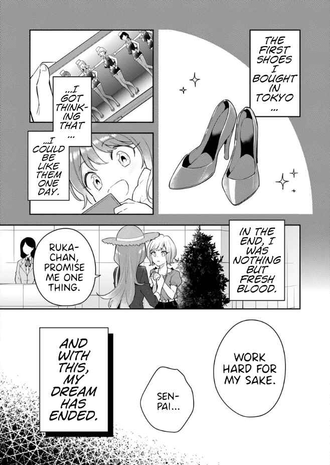 Page 8 Chapter 1 The Aquatope on White Sand