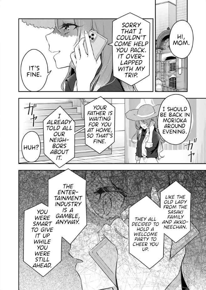 Page 9 Chapter 1 The Aquatope on White Sand