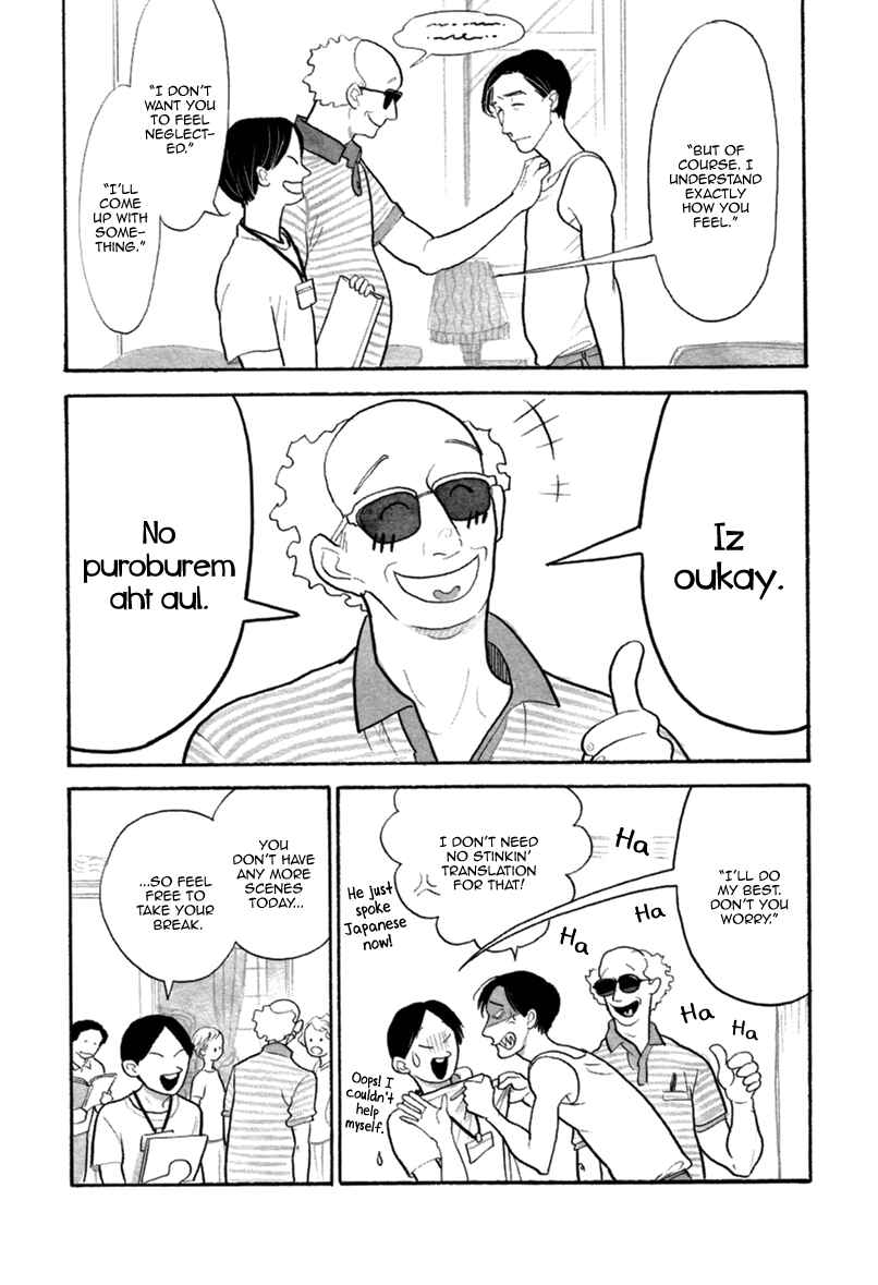 Page 10 Chapter 2 Bara no Mori ni Ita koro
