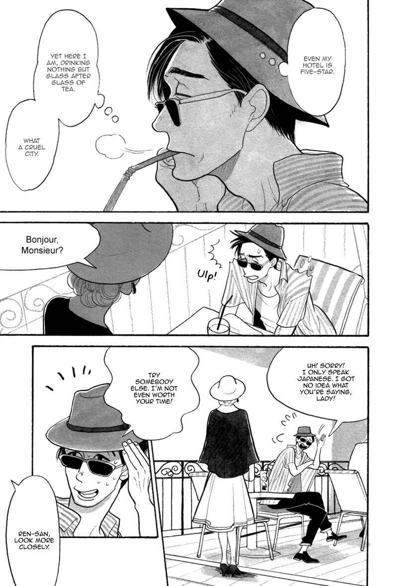 Page 15 Chapter 2 Bara no Mori ni Ita koro