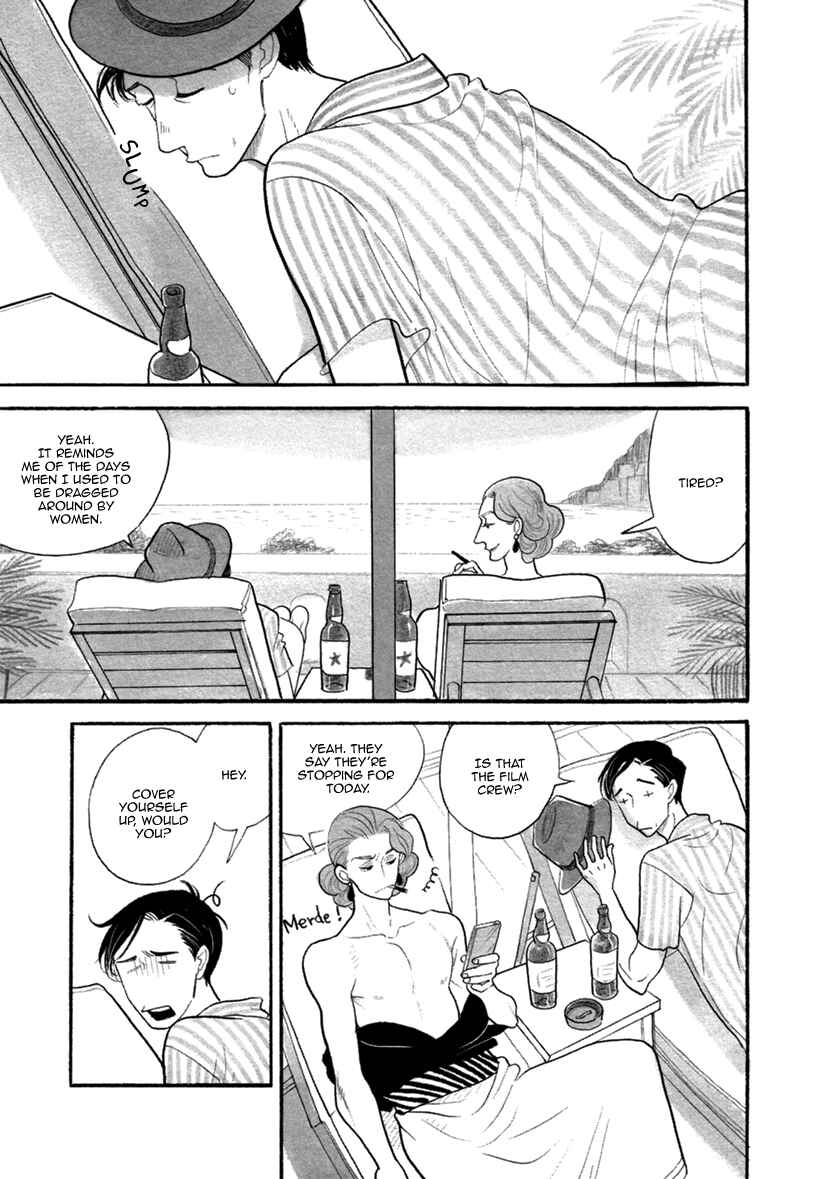 Page 19 Chapter 2 Bara no Mori ni Ita koro