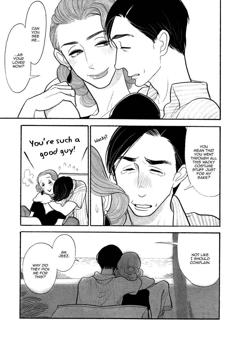 Page 21 Chapter 2 Bara no Mori ni Ita koro