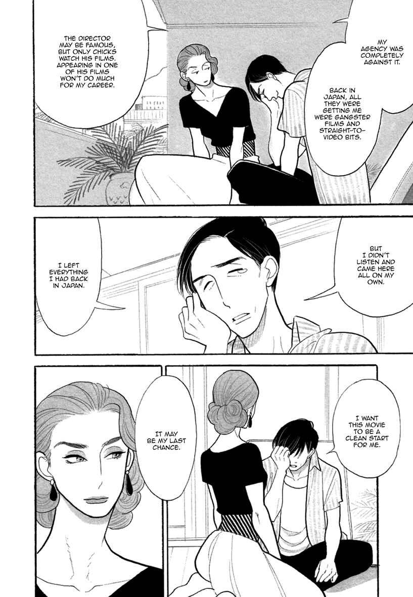 Page 24 Chapter 2 Bara no Mori ni Ita koro