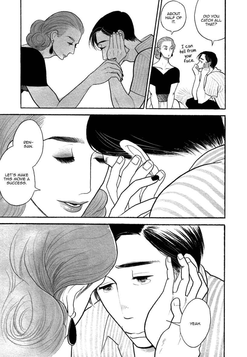 Page 25 Chapter 2 Bara no Mori ni Ita koro