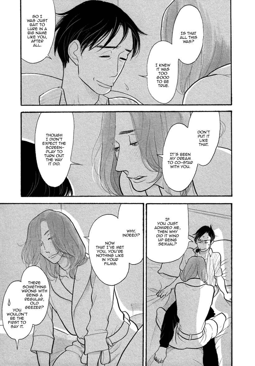 Page 31 Chapter 2 Bara no Mori ni Ita koro
