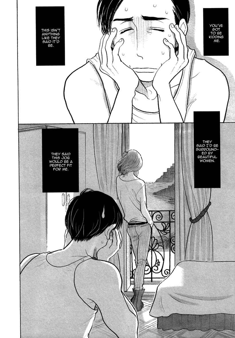 Page 6 Chapter 2 Bara no Mori ni Ita koro