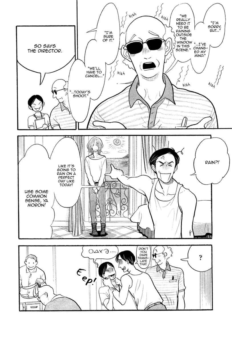 Page 8 Chapter 2 Bara no Mori ni Ita koro