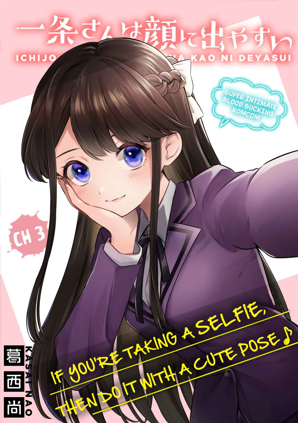 Page 3 Chapter 3 It Shows on Your Face, Ichijou-San