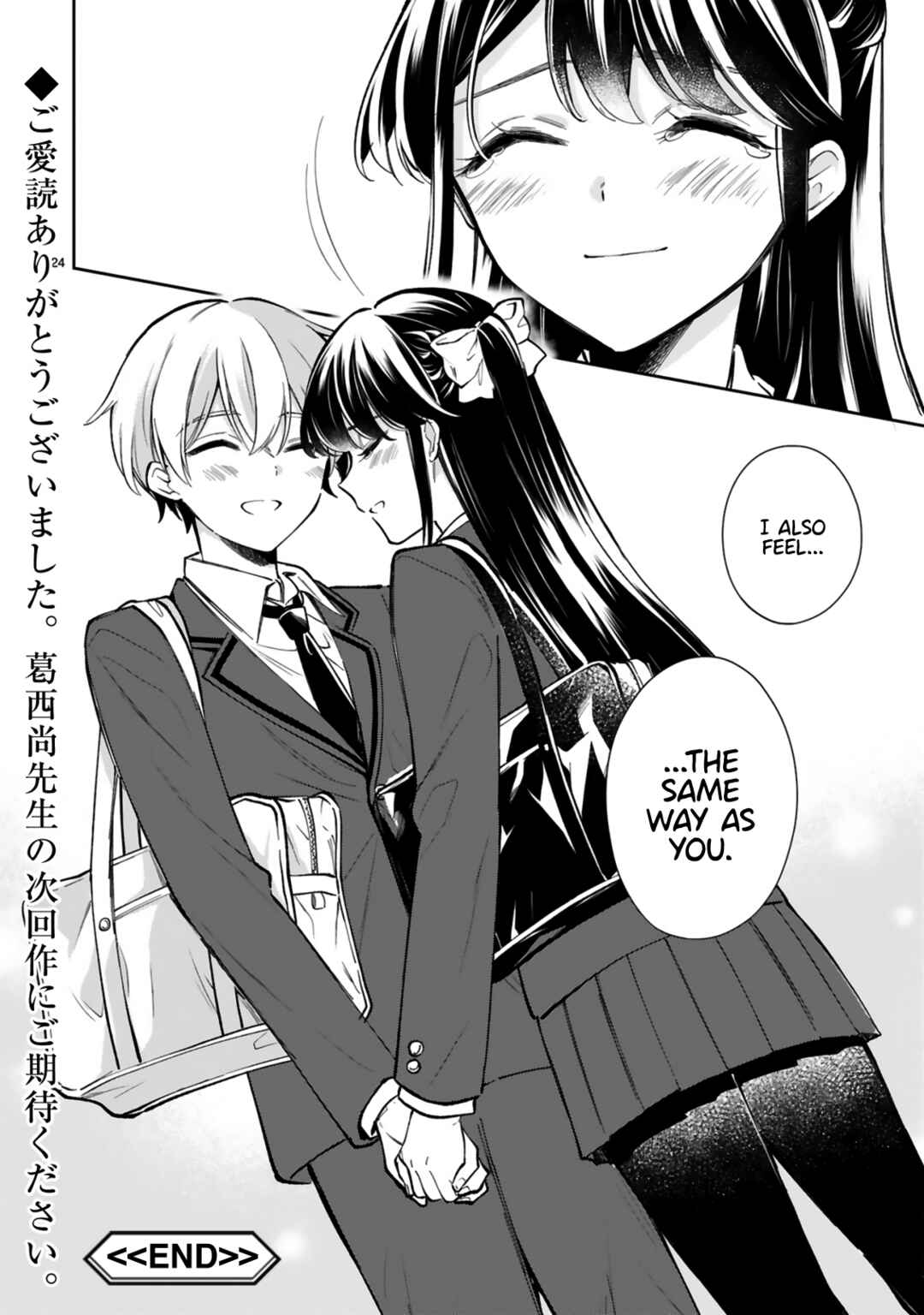Page 26 Chapter 22 It Shows on Your Face, Ichijou-San