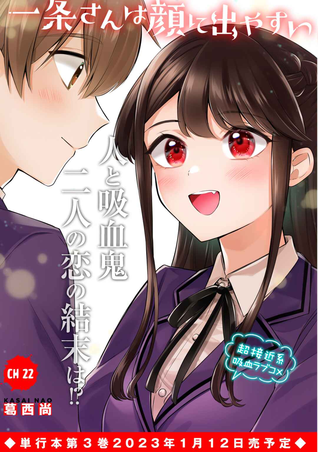 Page 3 Chapter 22 It Shows on Your Face, Ichijou-San