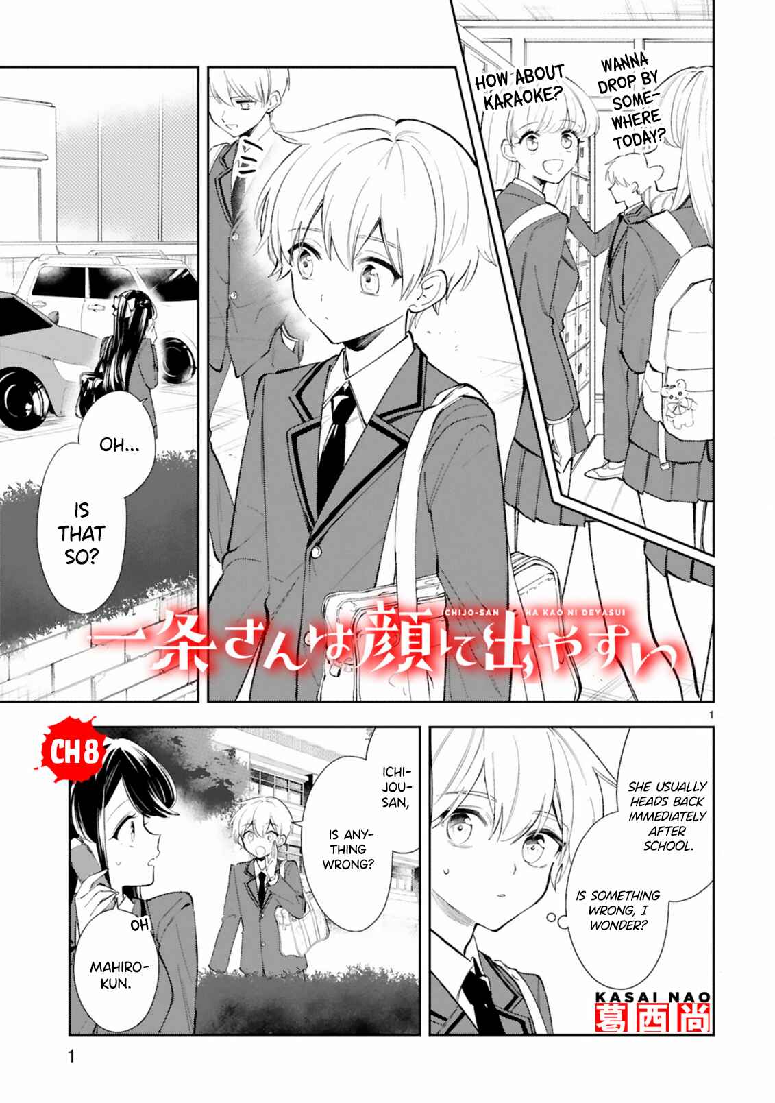Page 1 Chapter 8 It Shows on Your Face, Ichijou-San