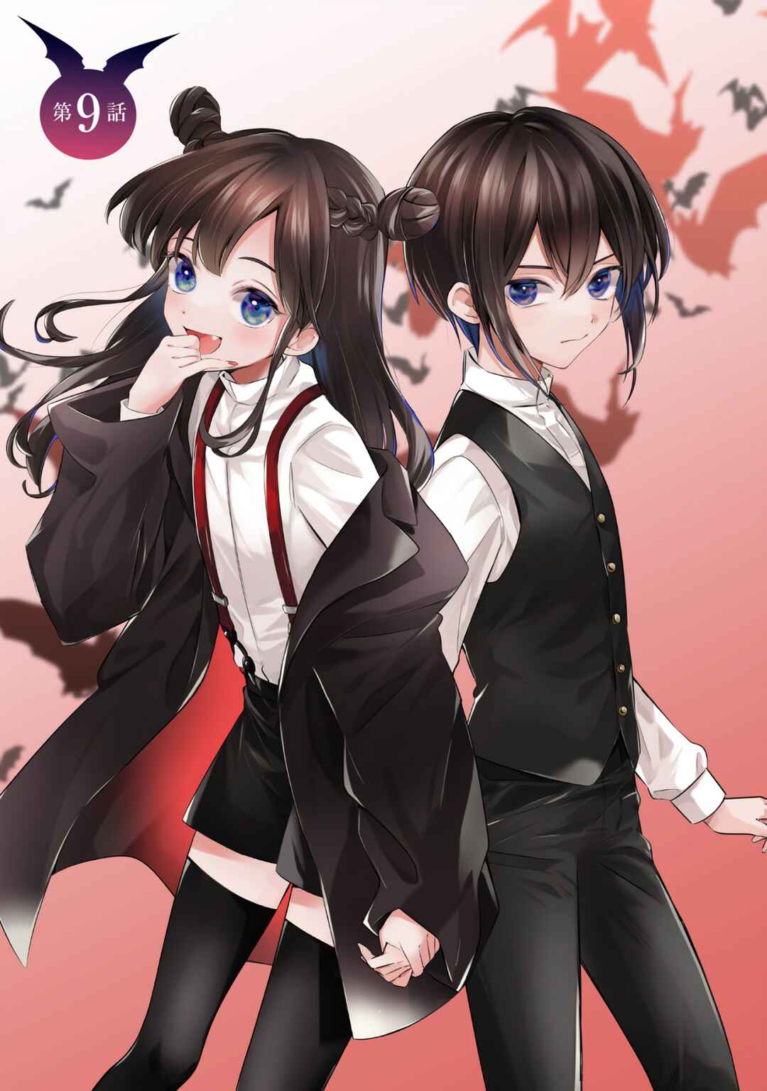 Page 5 Chapter 15.5 It Shows on Your Face, Ichijou-San