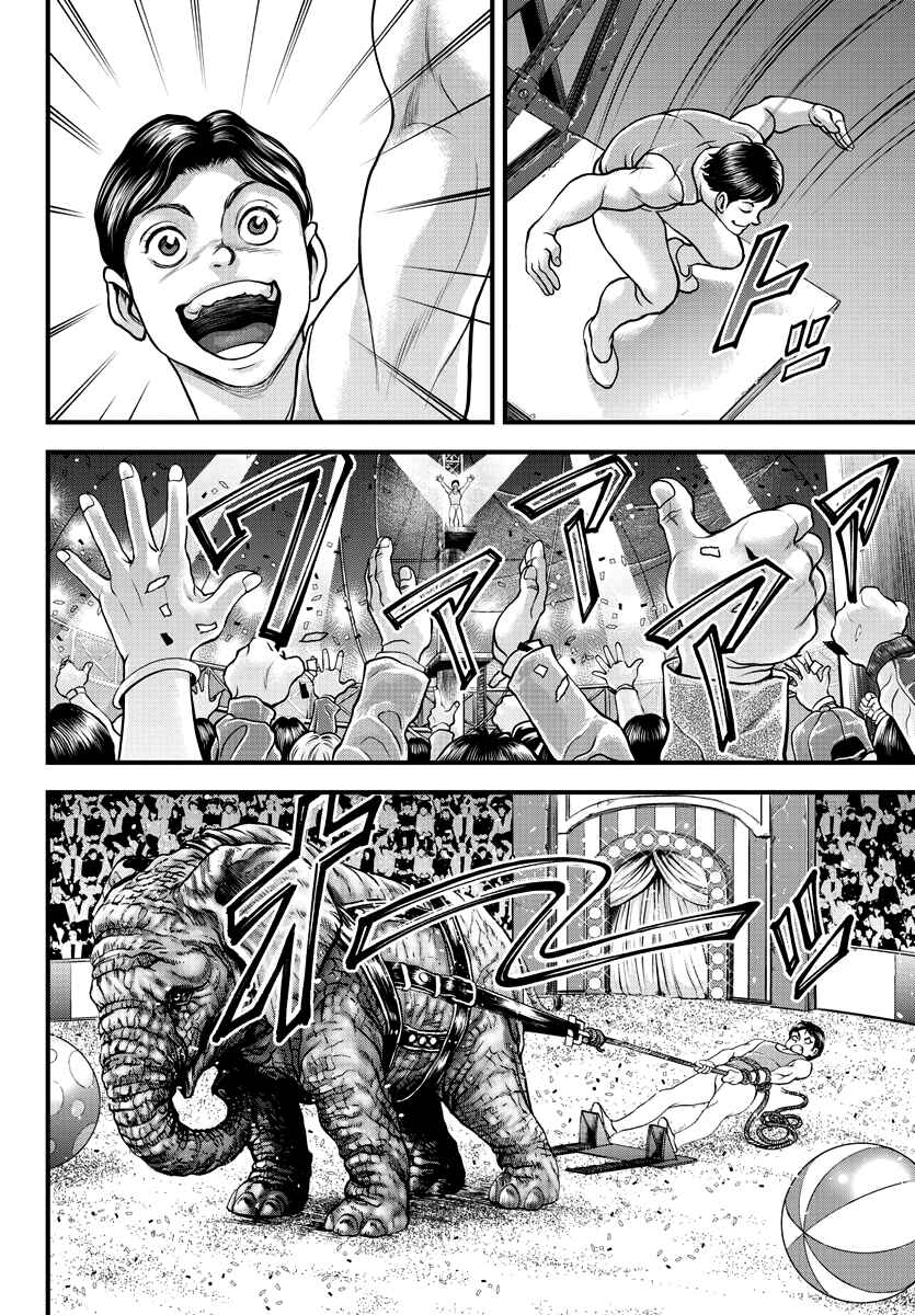Page 7 Chapter 4 Yuuenchi – Baki Gaiden