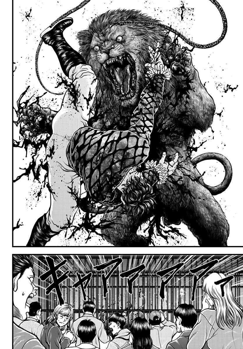 Page 9 Chapter 4 Yuuenchi – Baki Gaiden