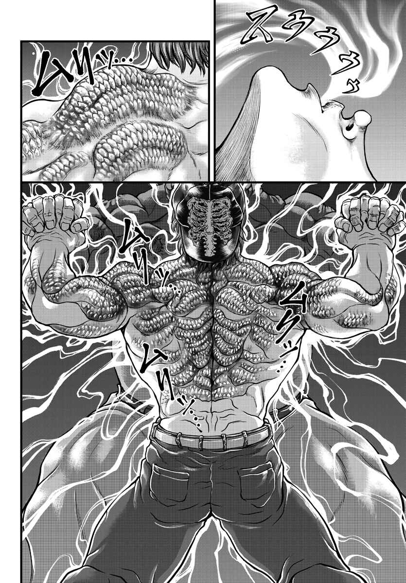Page 30 Chapter 2 Yuuenchi – Baki Gaiden