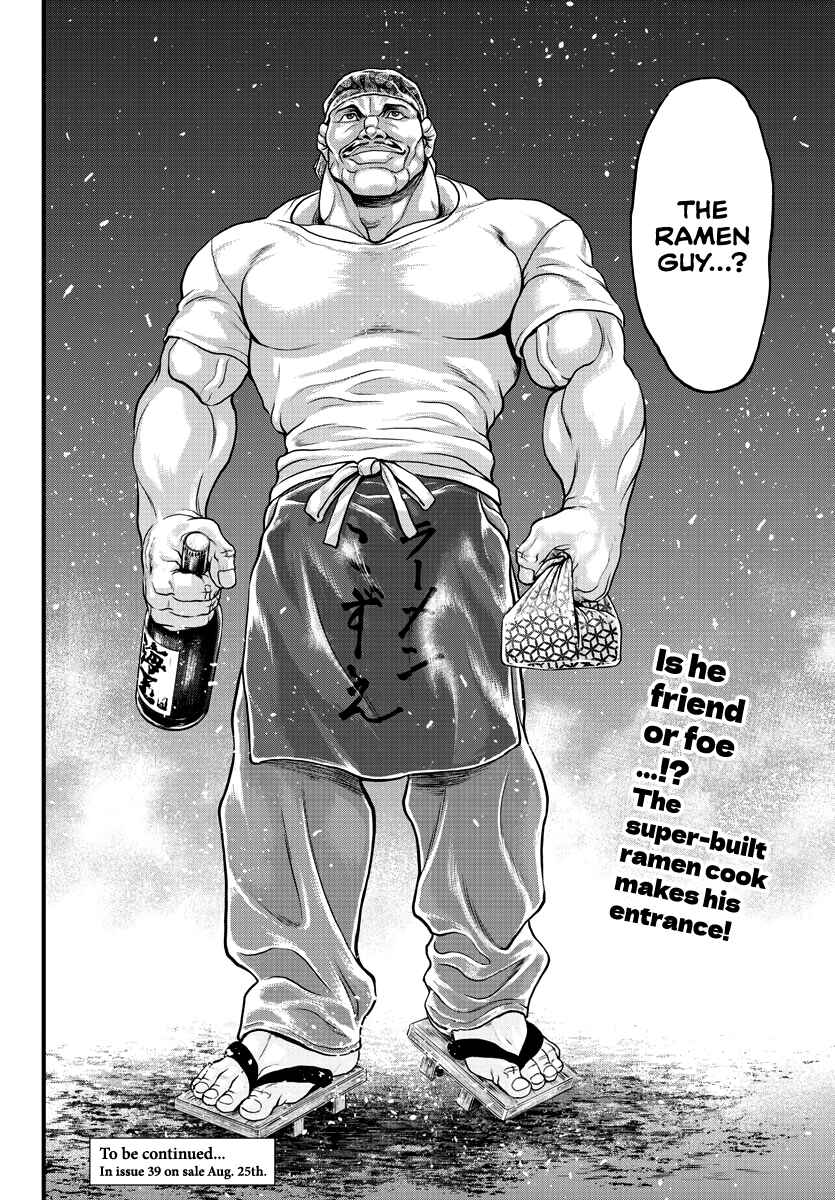Page 39 Chapter 5 Yuuenchi – Baki Gaiden