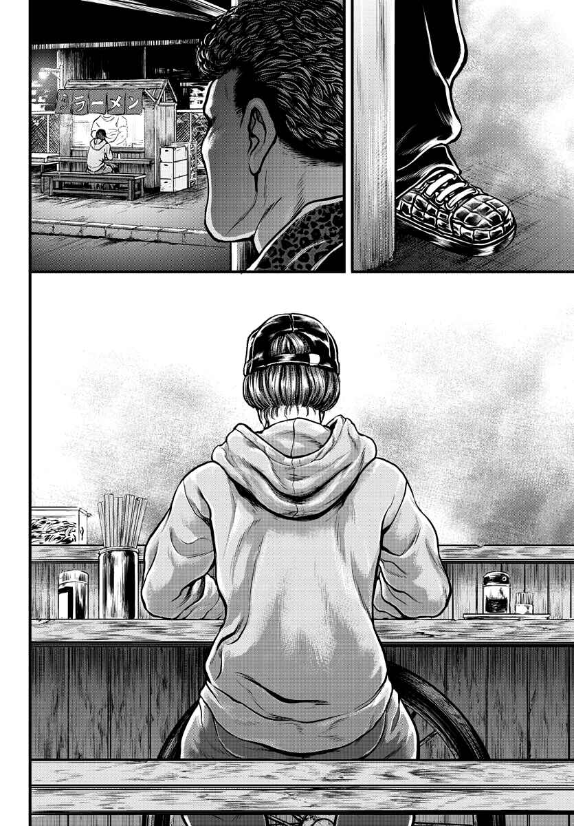 Page 6 Chapter 5 Yuuenchi – Baki Gaiden