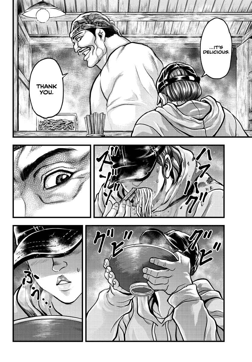Page 8 Chapter 5 Yuuenchi – Baki Gaiden