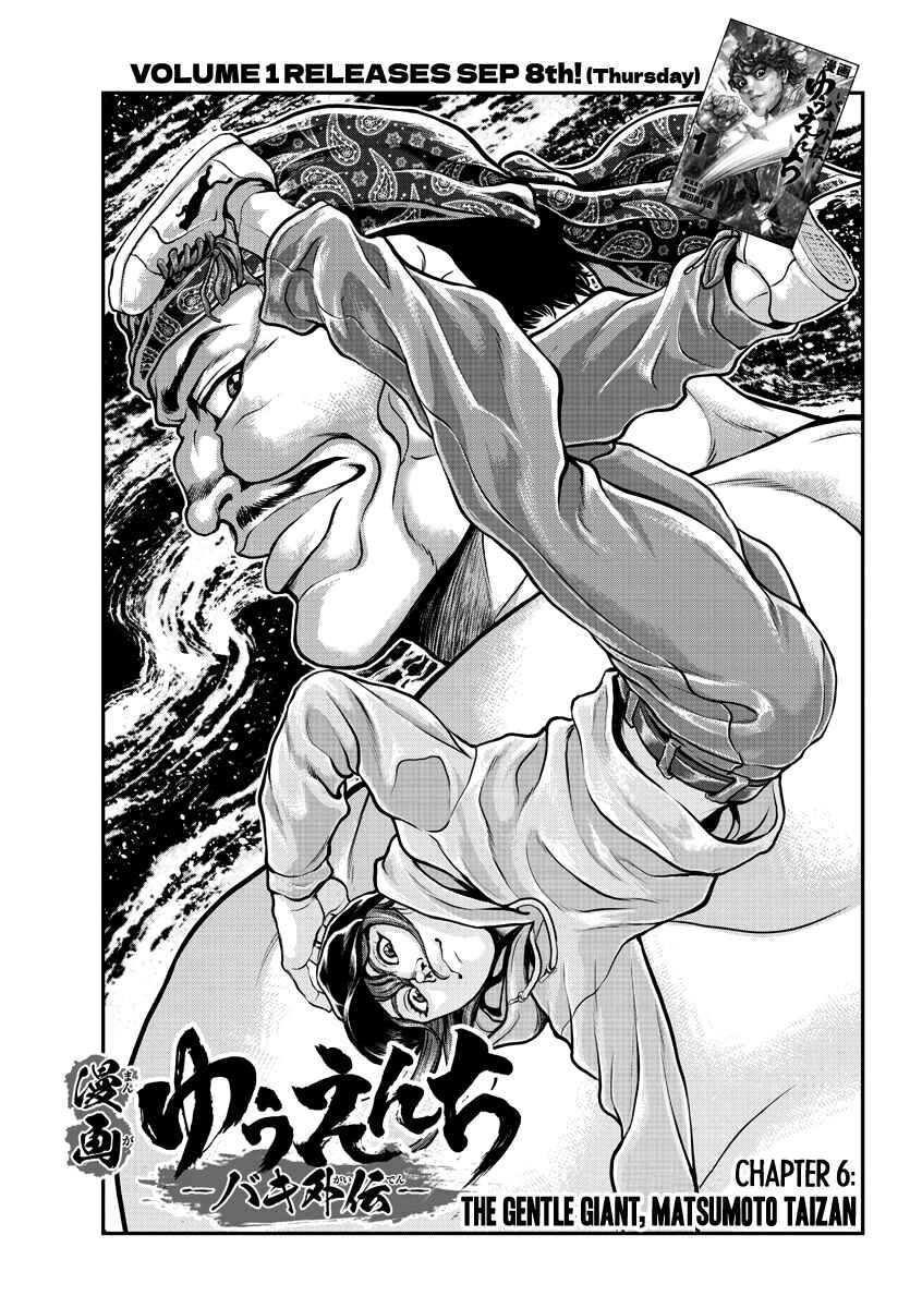 Page 2 Chapter 6 Yuuenchi – Baki Gaiden