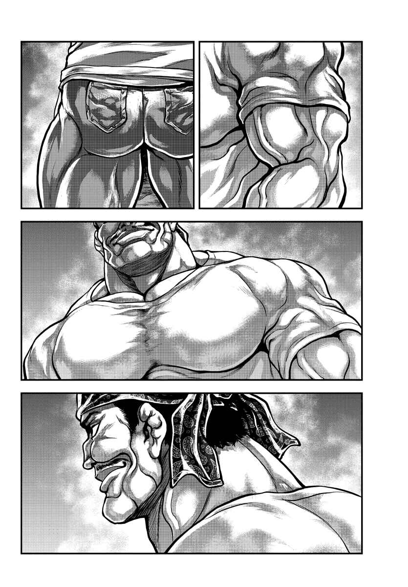 Page 3 Chapter 6 Yuuenchi – Baki Gaiden