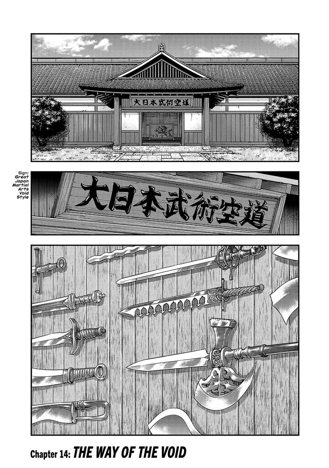 Page 1 Chapter 14 Yuuenchi – Baki Gaiden