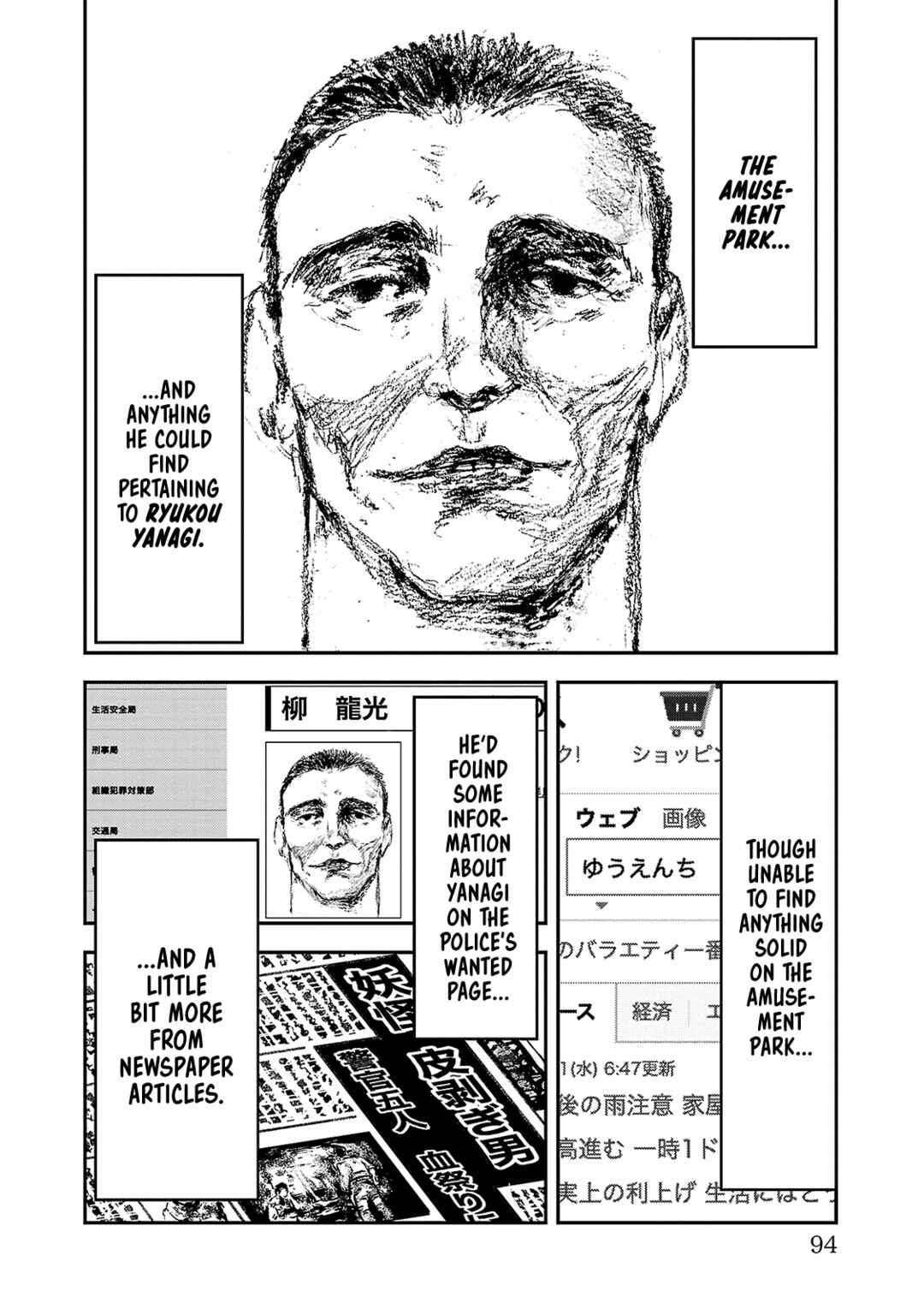 Page 14 Chapter 12 Yuuenchi – Baki Gaiden