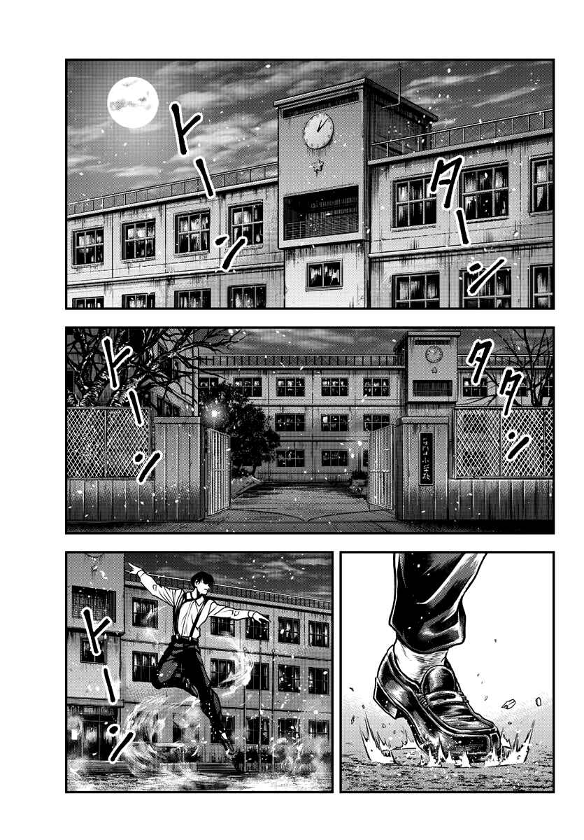 Page 9 Chapter 9 Yuuenchi – Baki Gaiden