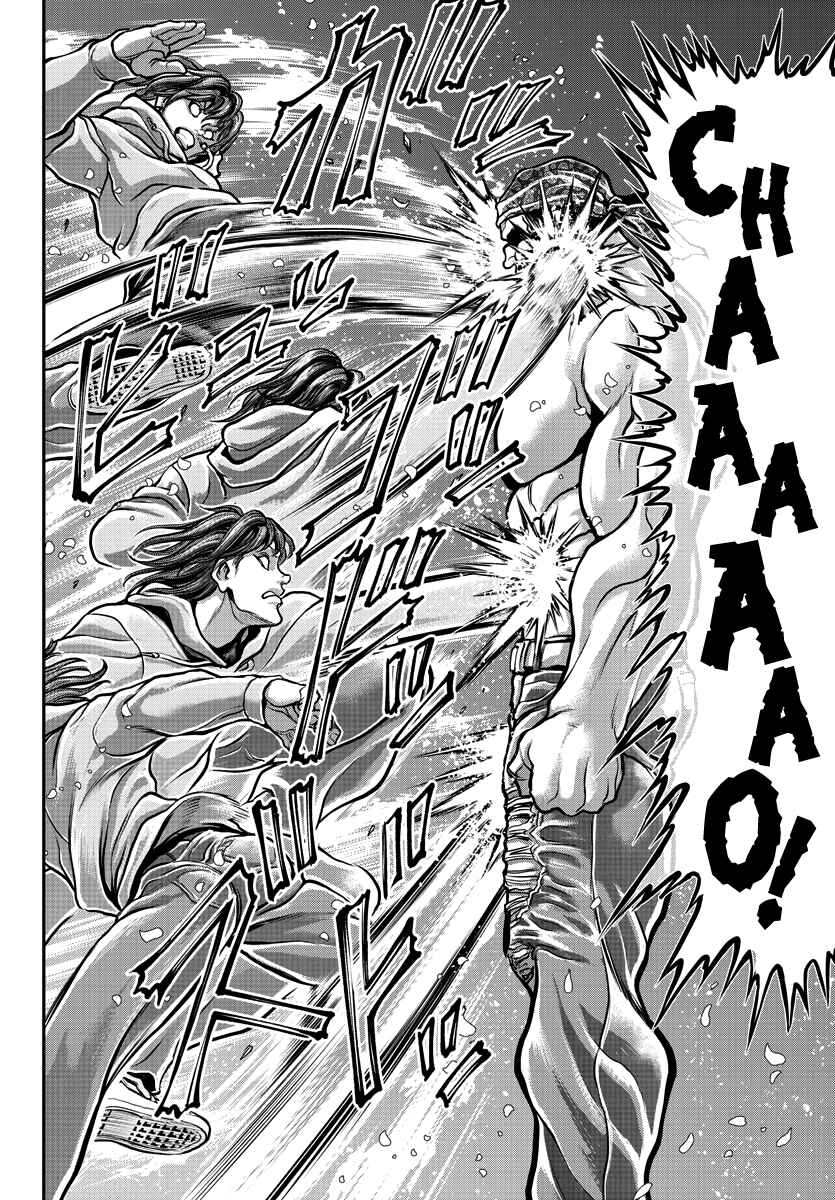 Page 21 Chapter 7 Yuuenchi – Baki Gaiden