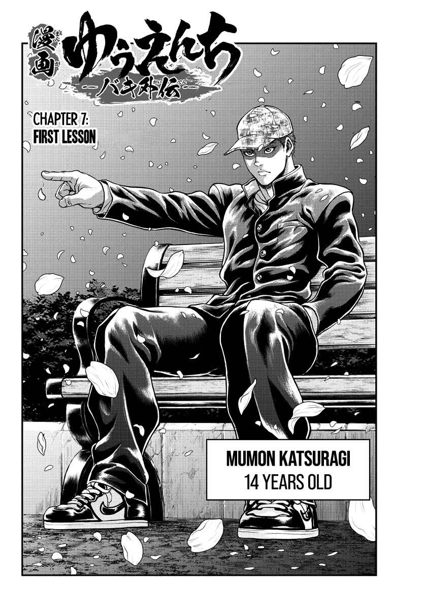 Page 3 Chapter 7 Yuuenchi – Baki Gaiden