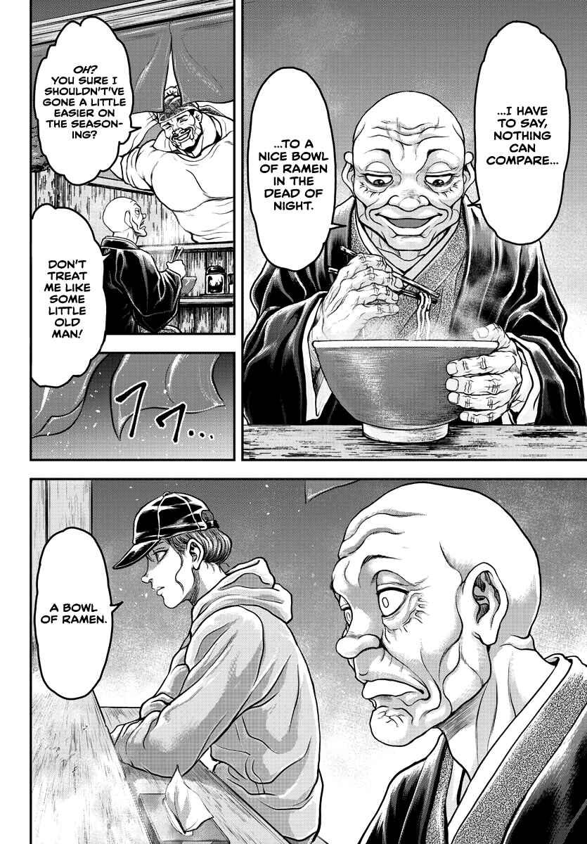 Page 7 Chapter 7 Yuuenchi – Baki Gaiden
