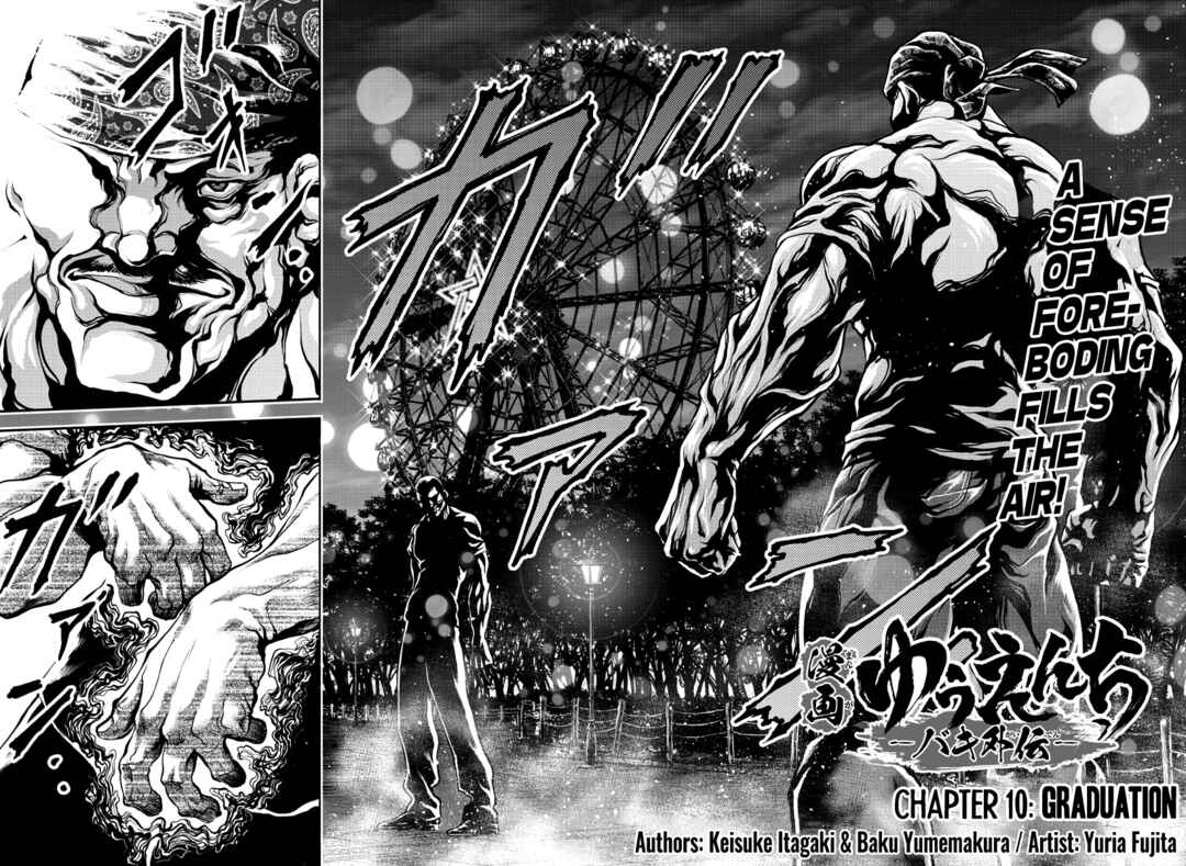 Page 3 Chapter 10 Yuuenchi – Baki Gaiden