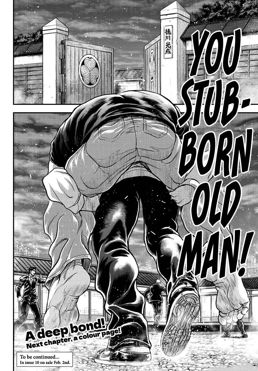 Page 33 Chapter 10 Yuuenchi – Baki Gaiden