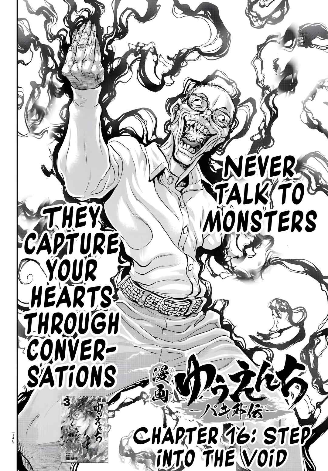 Page 2 Chapter 16 Yuuenchi – Baki Gaiden