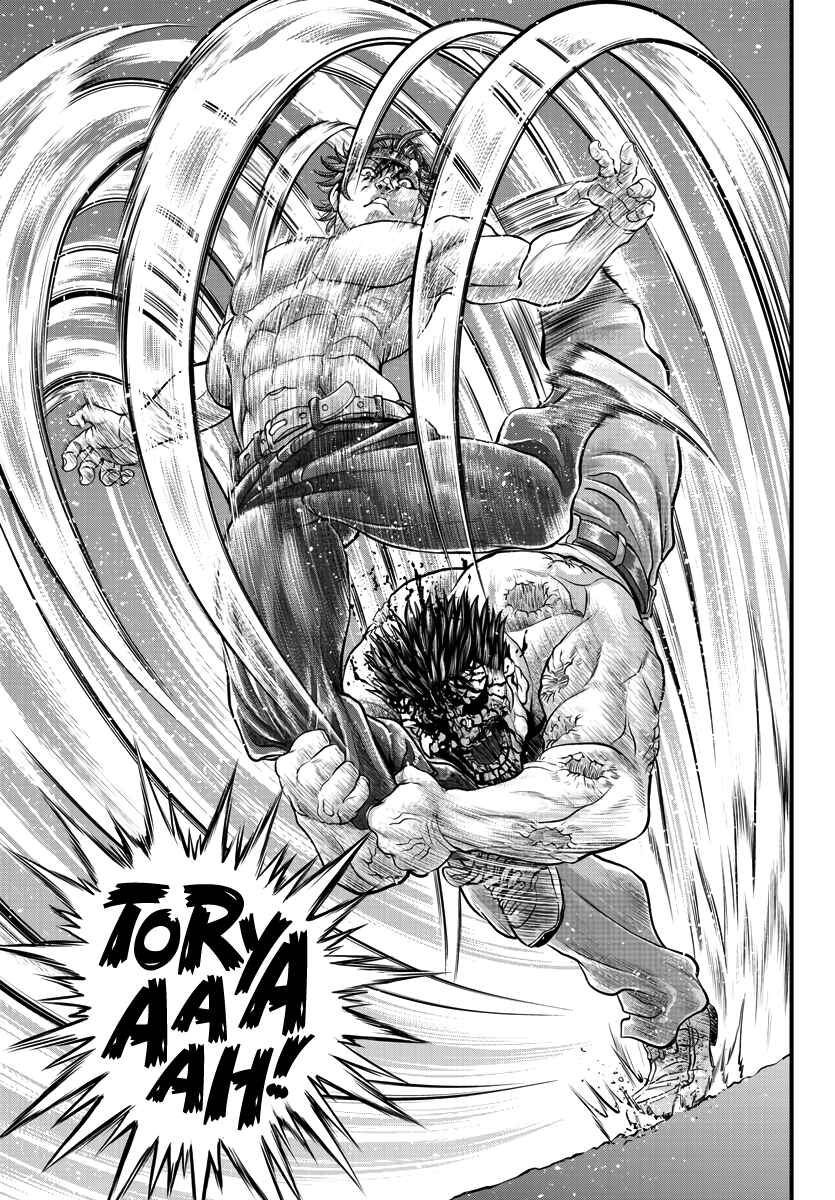 Page 16 Chapter 3 Yuuenchi – Baki Gaiden