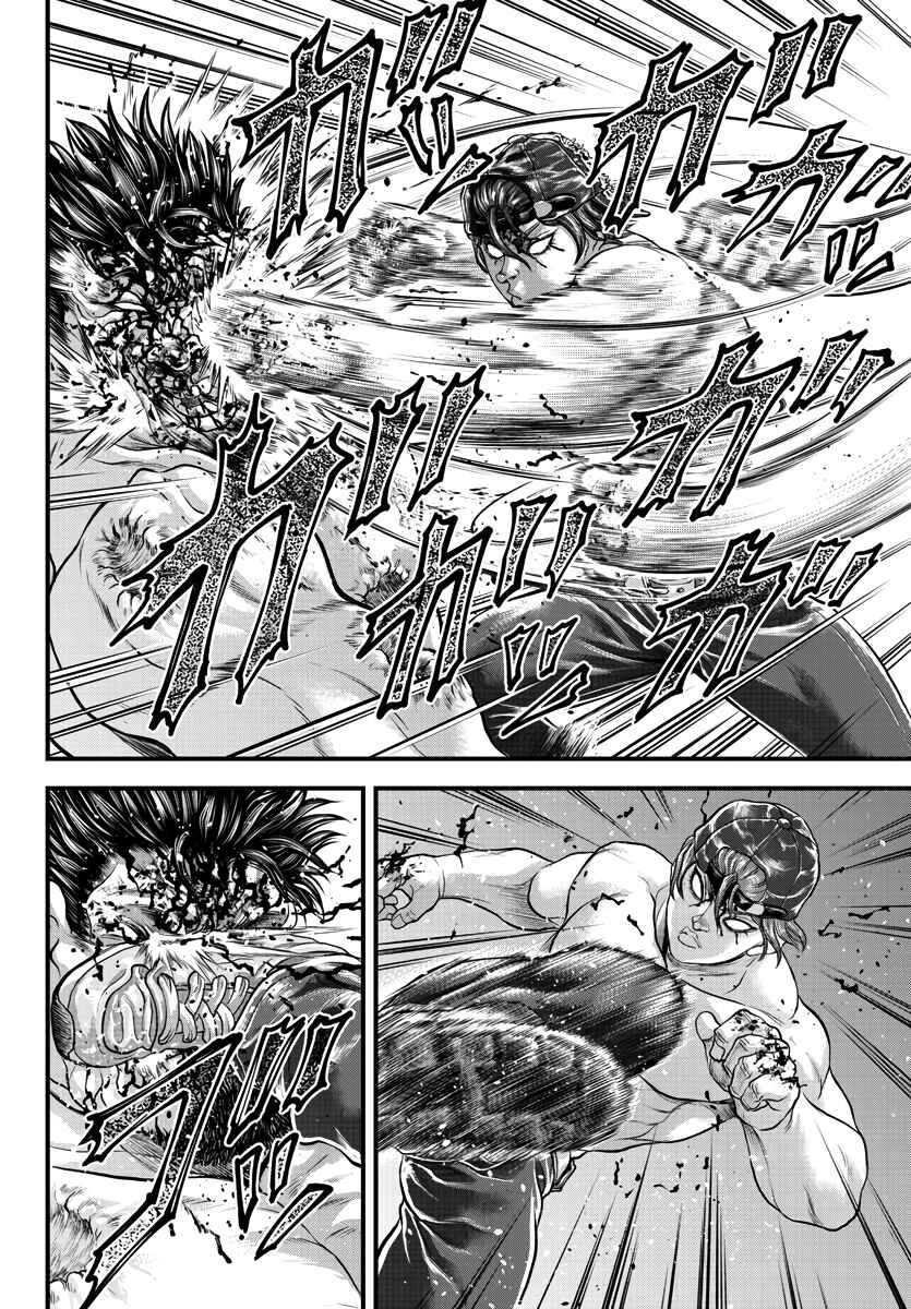 Page 22 Chapter 3 Yuuenchi – Baki Gaiden