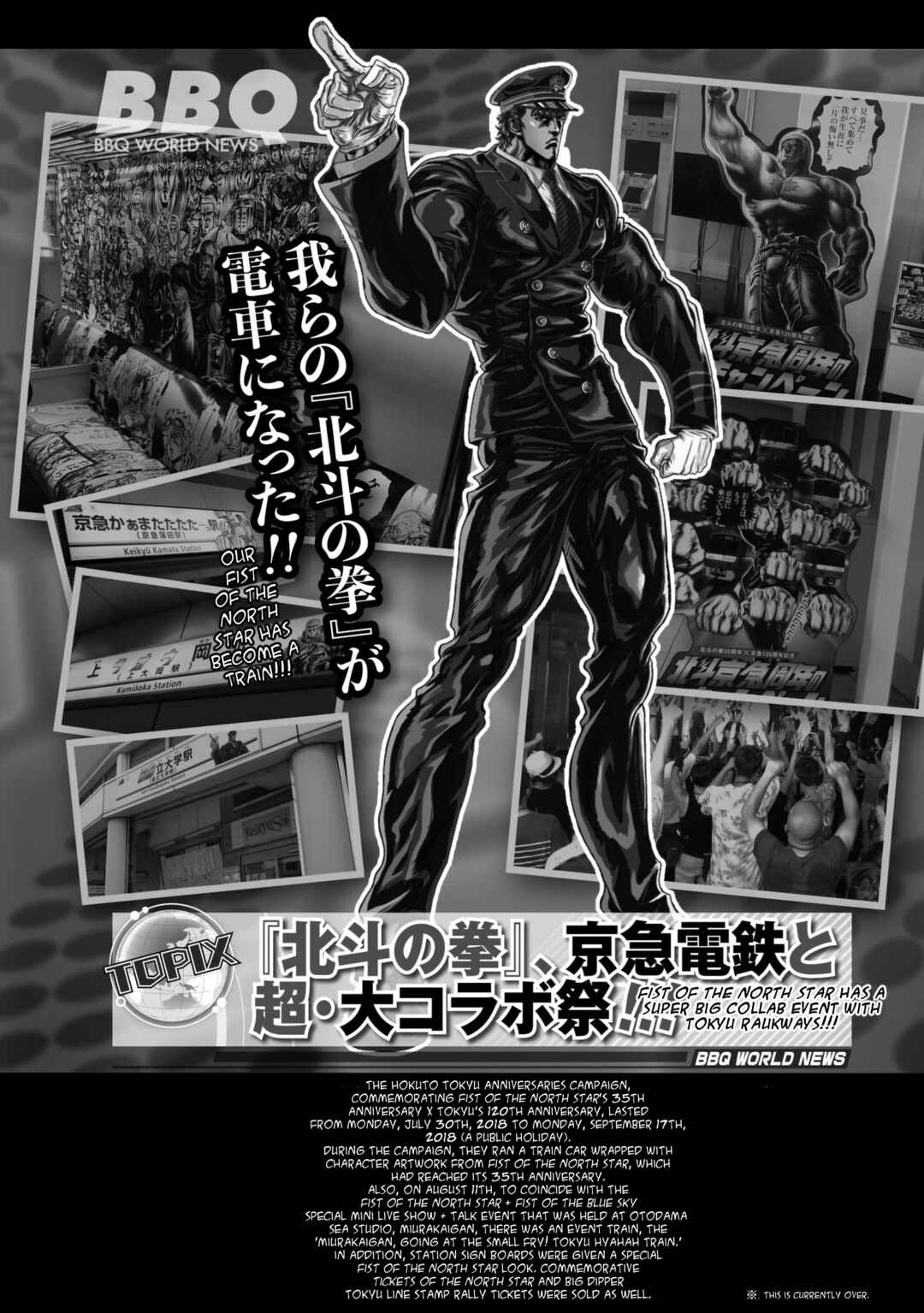 Page 16 Chapter 8 Fist of the North Star: BBQ Flavor