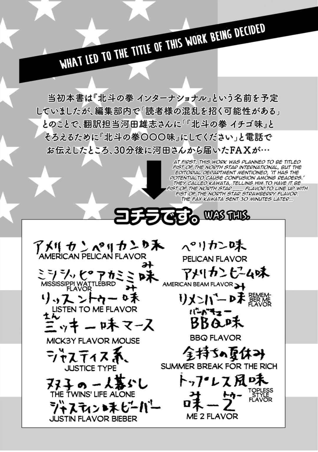 Page 10 Chapter 6 Fist of the North Star: BBQ Flavor