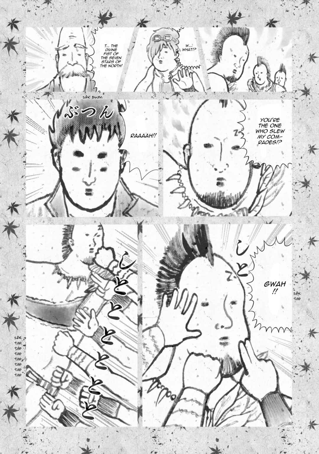 Page 7 Chapter 5 Fist of the North Star: BBQ Flavor