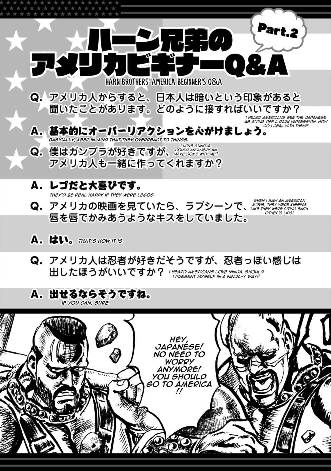 Page 10 Chapter 4 Fist of the North Star: BBQ Flavor