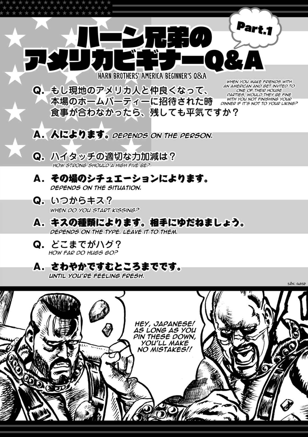 Page 12 Chapter 2 Fist of the North Star: BBQ Flavor