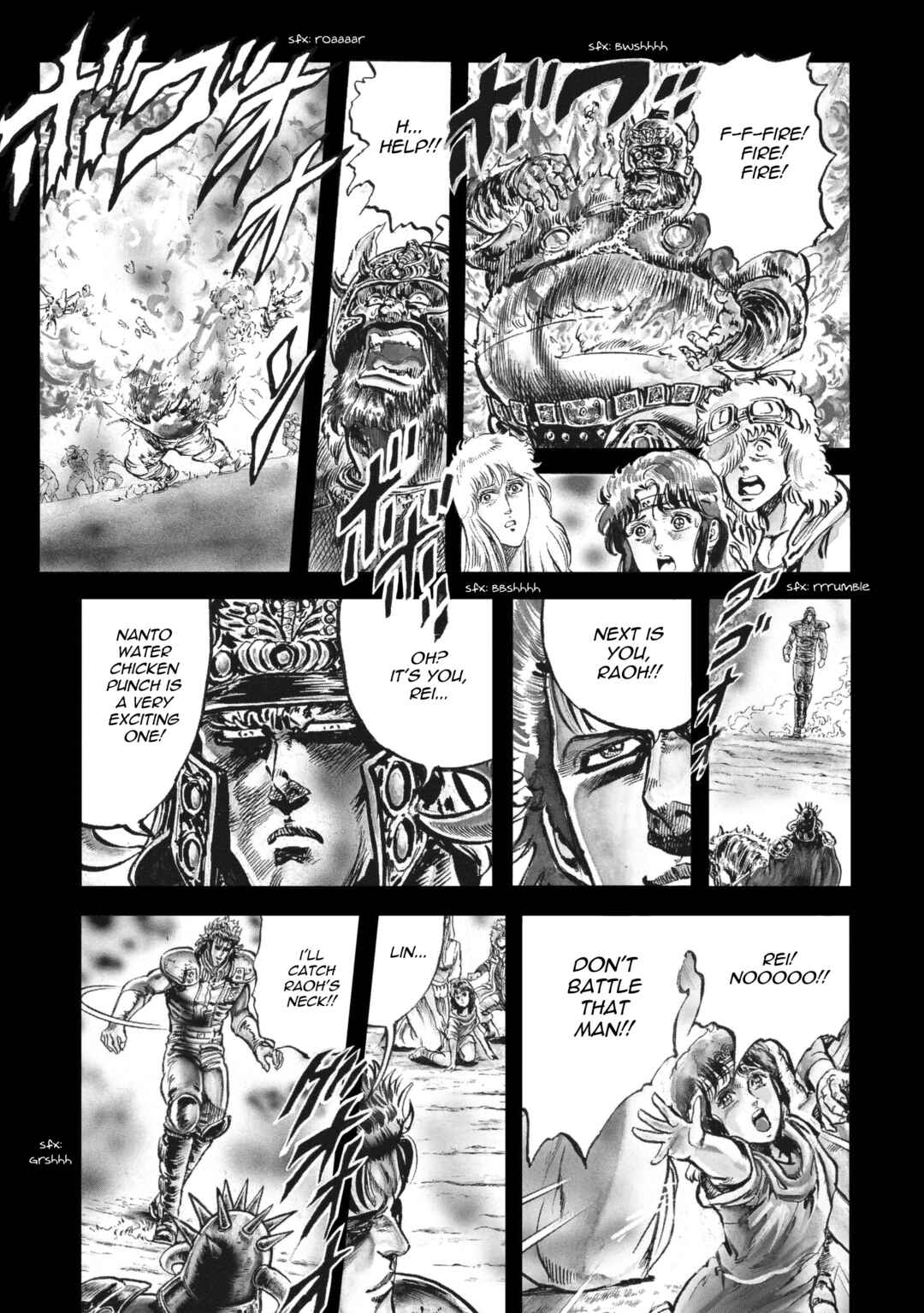 Page 2 Chapter 2 Fist of the North Star: BBQ Flavor