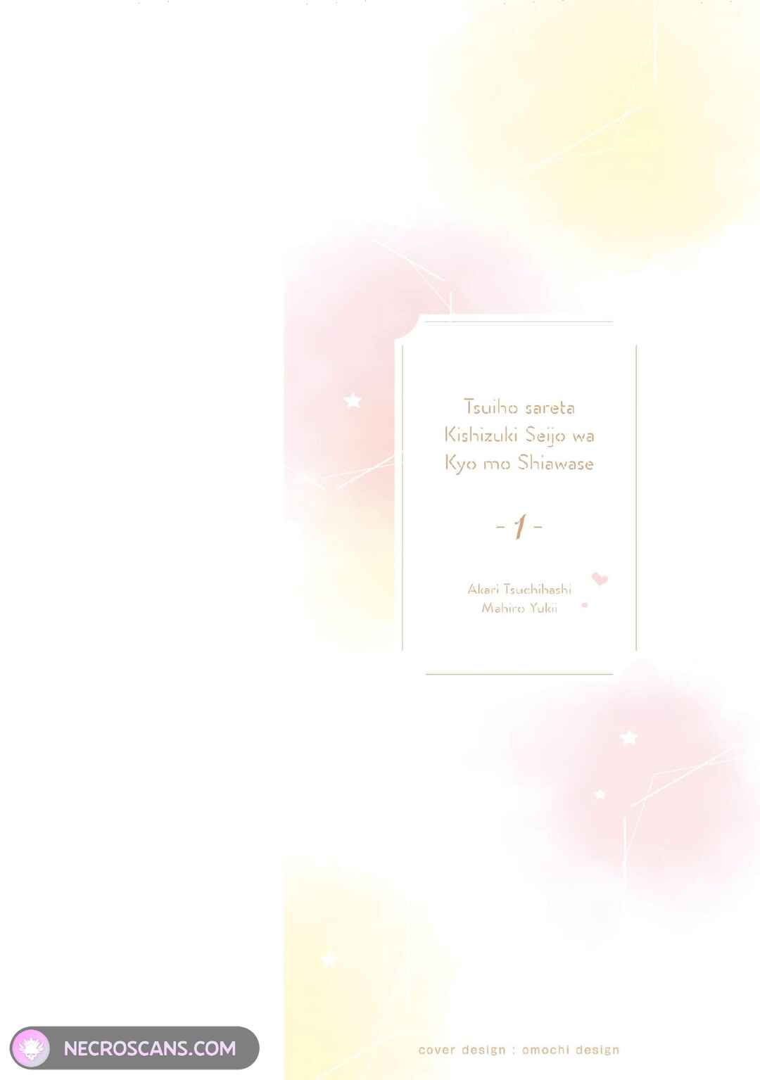 Page 2 Chapter 1 Tsuihou Sareta Kishi Suki Seijo wa Kyou mo Shiawase