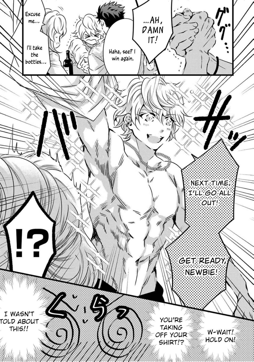 Page 13 Chapter 8 Tsuihou Sareta Kishi Suki Seijo wa Kyou mo Shiawase