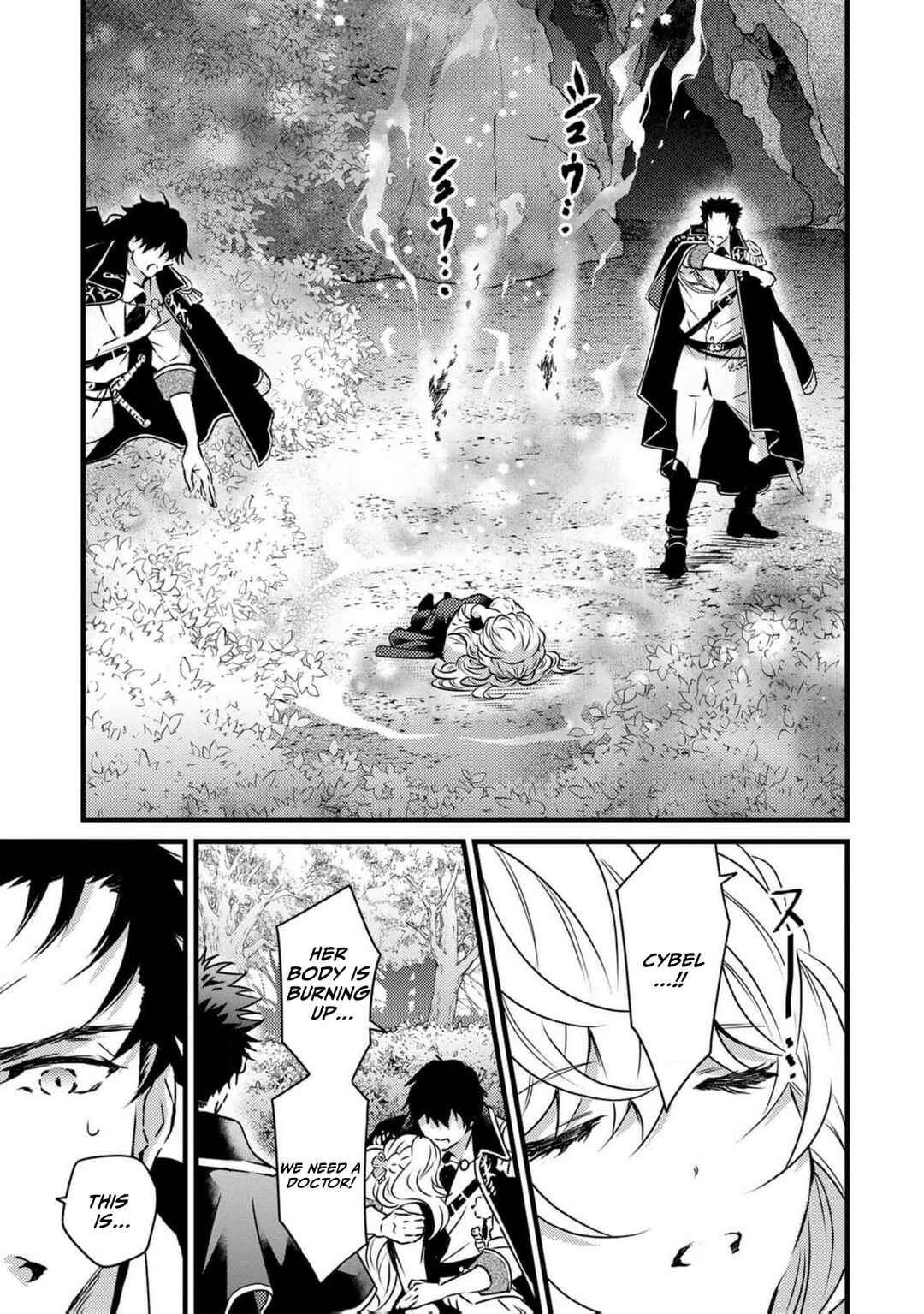 Page 16 Chapter 10 Tsuihou Sareta Kishi Suki Seijo wa Kyou mo Shiawase