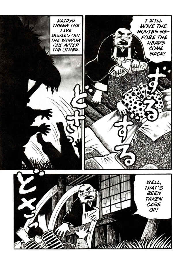 Page 10 Chapter 2 Ghost Story: Snow Woman
