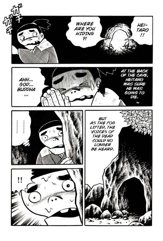 Page 8 Chapter 4 Ghost Story: Snow Woman