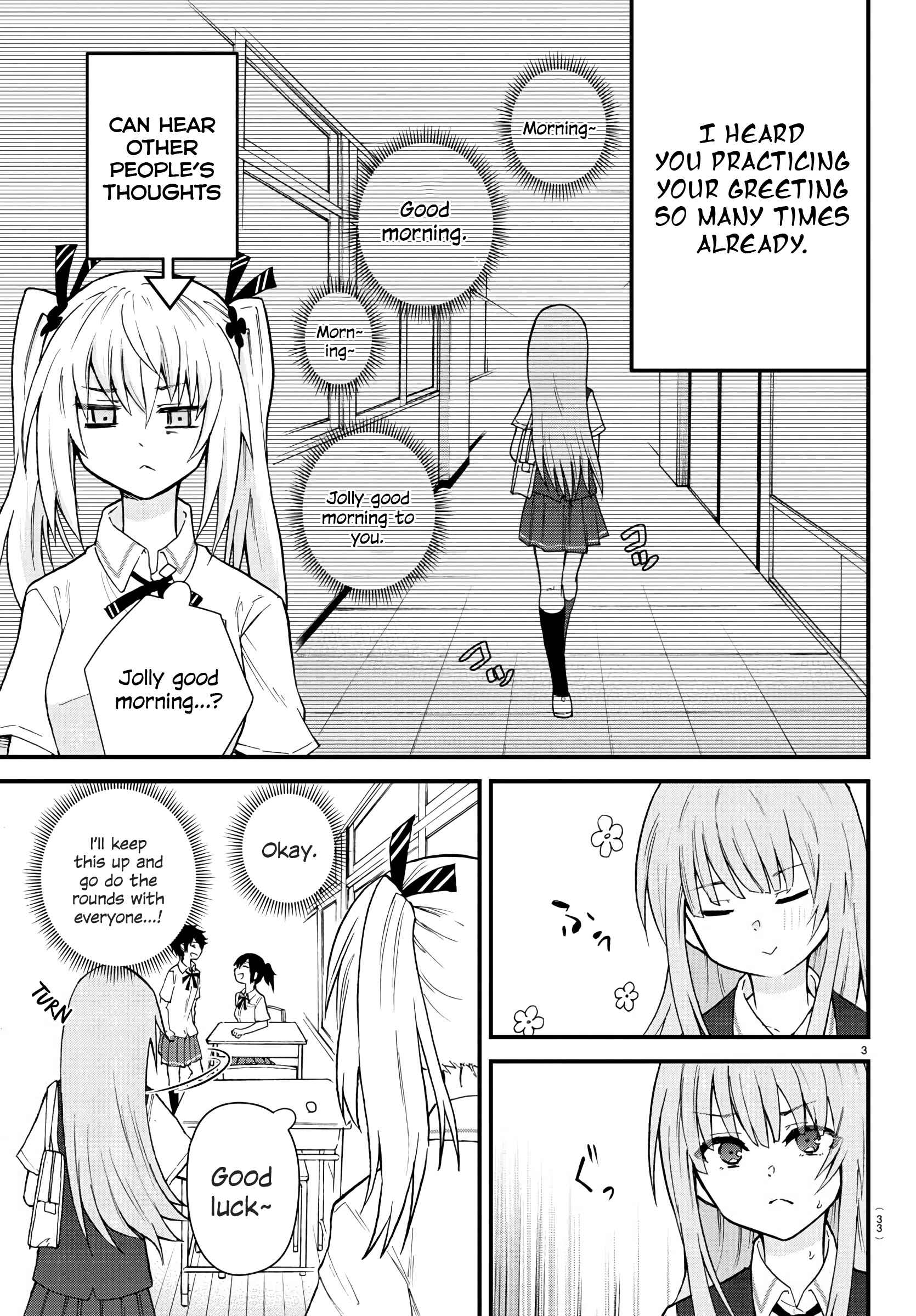 Page 3 Chapter 2 A Girl Who Cant Speak Thinks She Is Too Kind.
