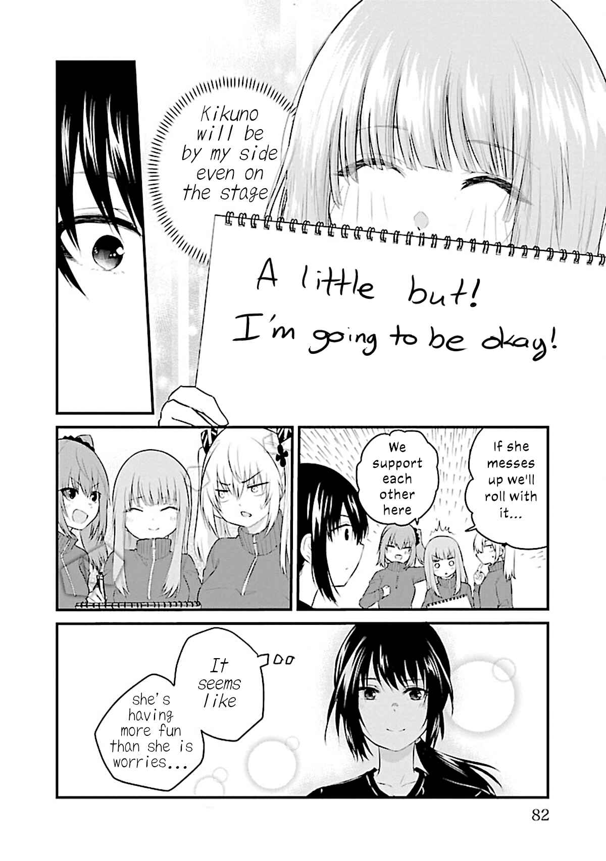 Page 7 Chapter 50 A Girl Who Cant Speak Thinks She Is Too Kind.