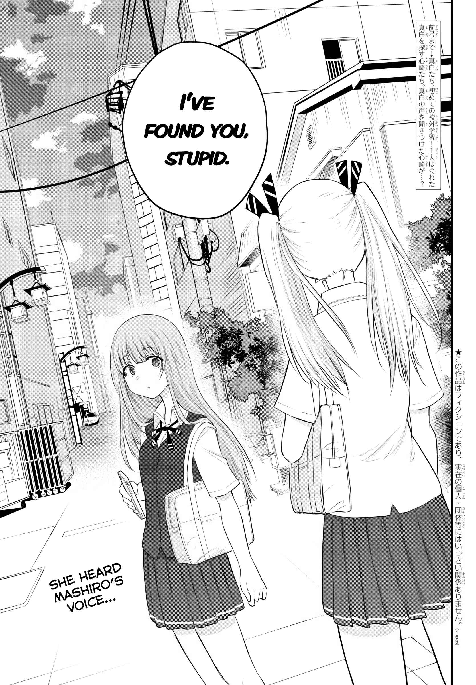 Page 2 Chapter 14 A Girl Who Cant Speak Thinks She Is Too Kind.