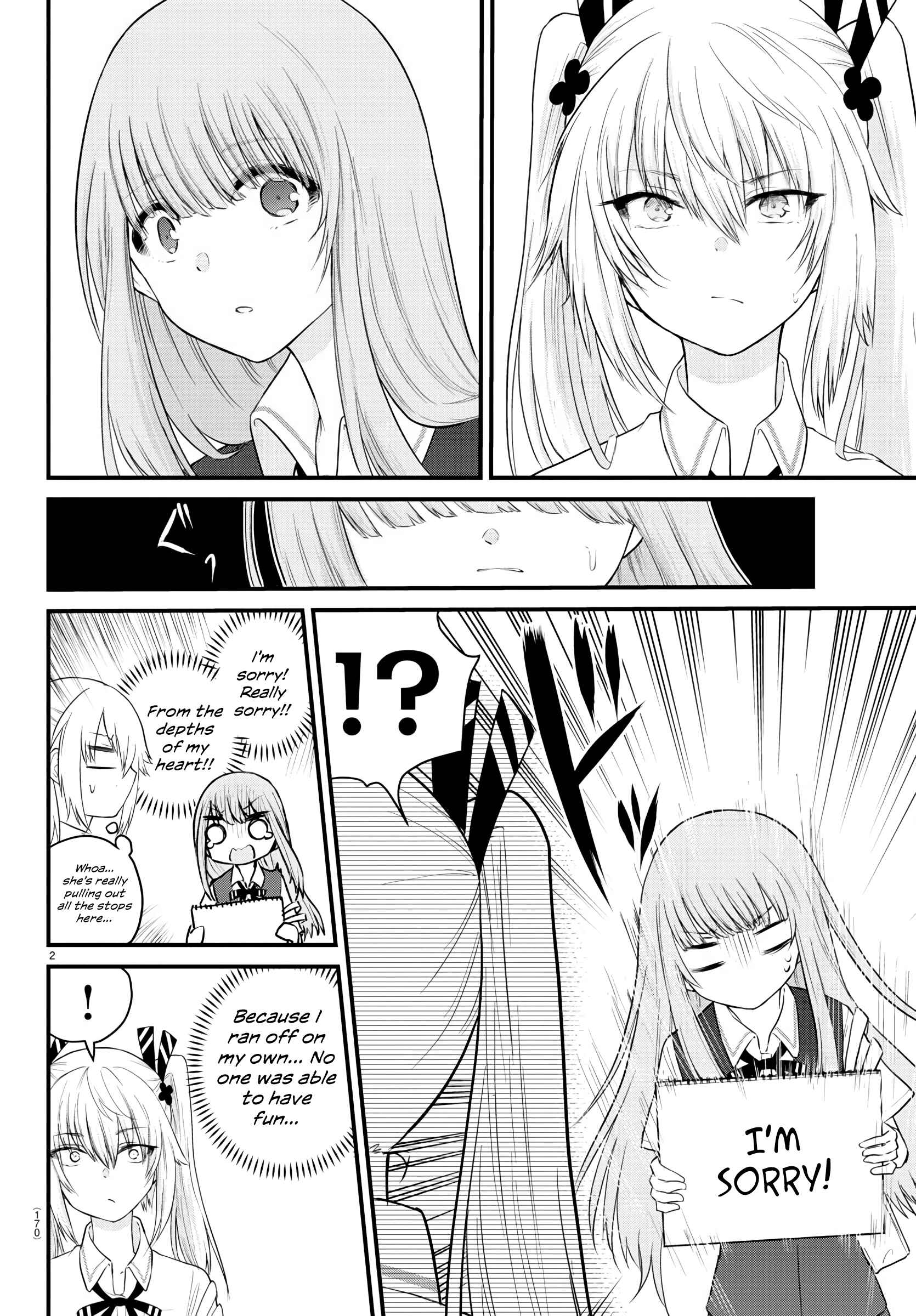 Page 3 Chapter 14 A Girl Who Cant Speak Thinks She Is Too Kind.